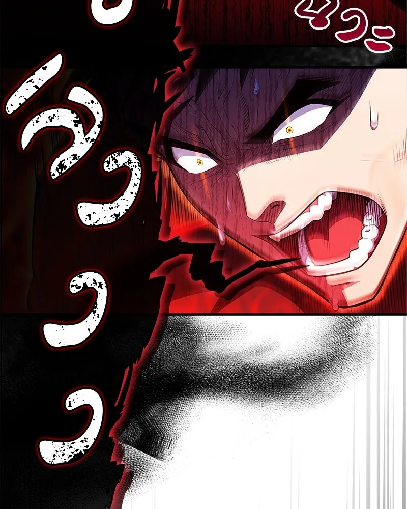 สุดยอดเทรนเนอร์แห่งยุทธภพ ตอนที่ 57 ฝ่ามือยูไลของแท้ รูปที่ 16