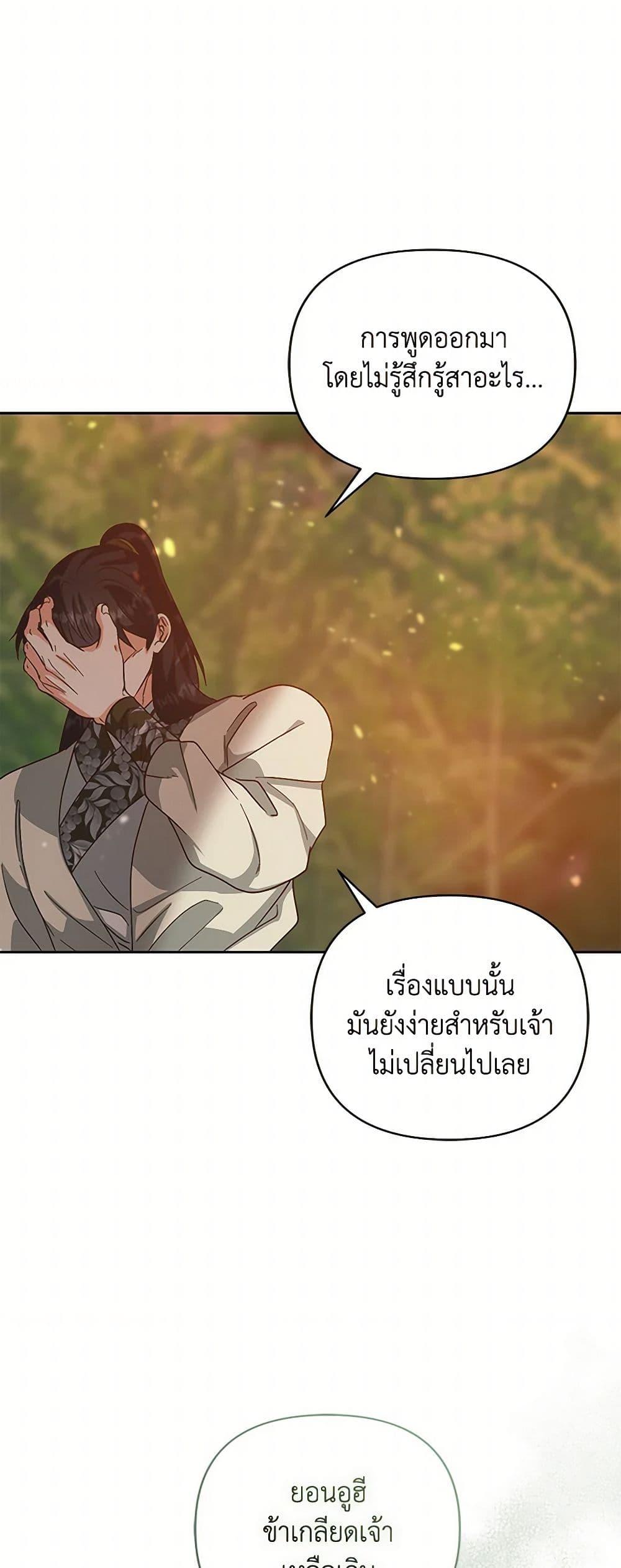 Manga-lc-com อ่านมังงะ อ่านการ์ตูน ออนไลน์ ฟรี Falling Flower, Flowing Water ตอนที่ 1 2 3 4 5 6 7 8 9 10 11 12 13 14 ฟรี ไม่มีโฆษณา Manga-lc - อ่าน มังงะ อ่าน การ์ตูน ออนไลน์ อ่านมังงะ ฟรี