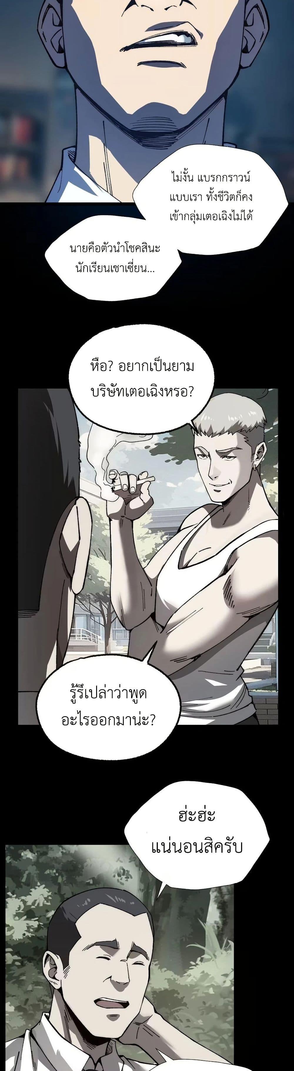 Manga-lc-com อ่านมังงะ อ่านการ์ตูน ออนไลน์ ฟรี The King of Beasts ตอนที่ 1 2 3 4 5 6 7 8 9 10 11 12 13 14 ฟรี ไม่มีโฆษณา Manga-lc - อ่าน มังงะ อ่าน การ์ตูน ออนไลน์ อ่านมังงะ ฟรี