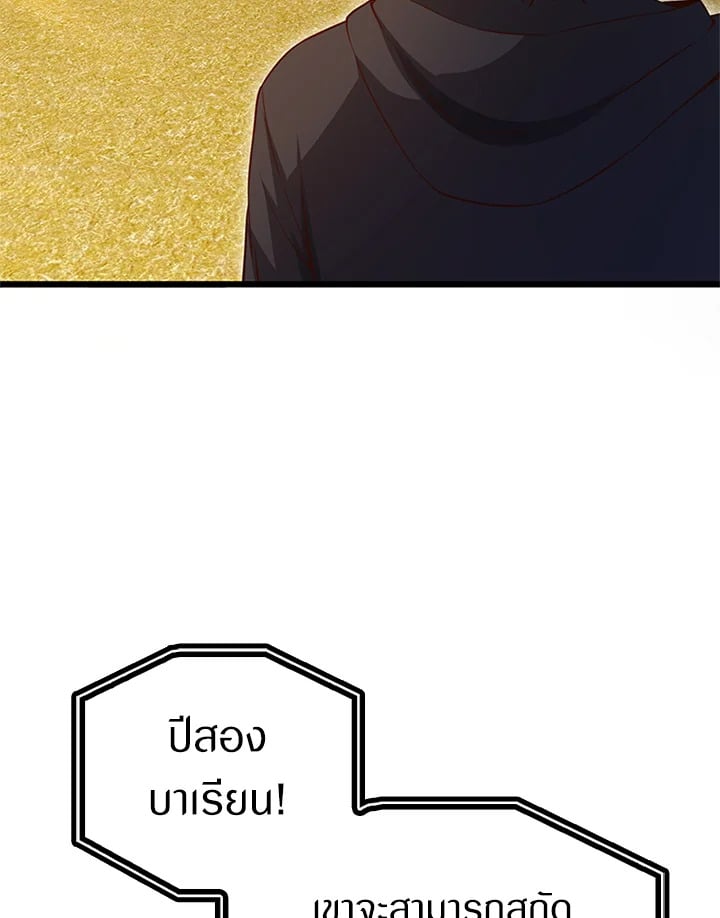 Manga-lc-com อ่านมังงะ อ่านการ์ตูน ออนไลน์ ฟรี The Lord of Coins ตอนที่ 1 2 3 4 5 6 7 8 9 10 11 12 13 14 ฟรี ไม่มีโฆษณา Manga-lc - อ่าน มังงะ อ่าน การ์ตูน ออนไลน์ อ่านมังงะ ฟรี
