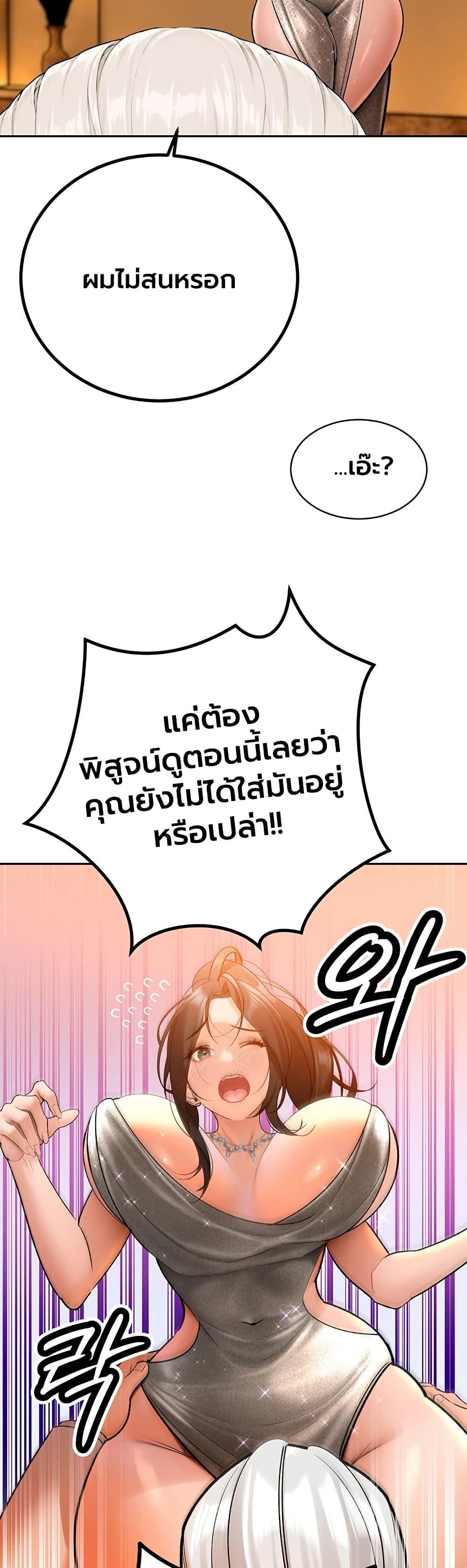 Doujin-Lc- อ่าน โดจิน มังฮวา เกาหลี ญี่ปุ่น จีน แปลไทย Father Is Eating ตอนที่ 1 2 3 4 5 6 7 8 9 10 11 12 13 14 ฟรี ไม่มีโฆษณา อ่าน โดจิน Manhwa เกาหลี ญี่ปุ่น จีน เรามีครบ คัดมาให้เน้นๆ โดจิน 18+ รับประกันความฟินโดย  Doujin Lc
