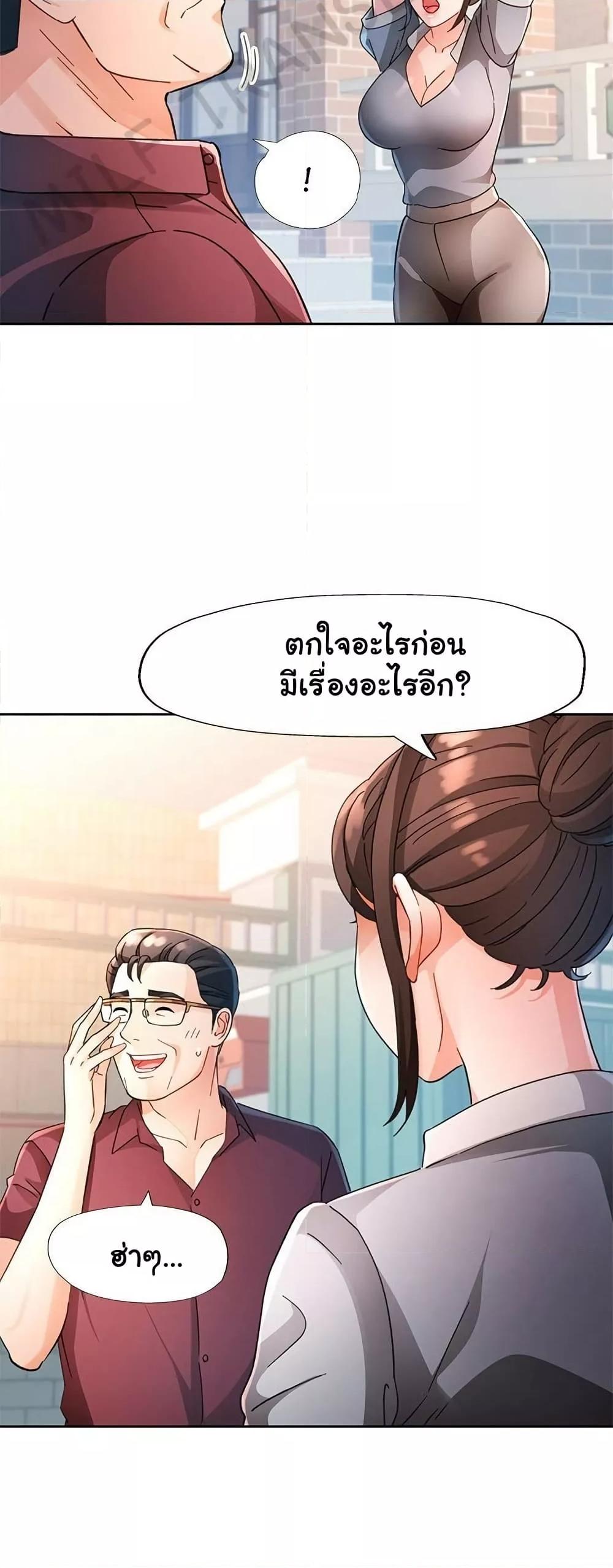 Doujin-Lc- อ่าน โดจิน มังฮวา เกาหลี ญี่ปุ่น จีน แปลไทย Wait, I’m a Married Woman! ตอนที่ 1 2 3 4 5 6 7 8 9 10 11 12 13 14 ฟรี ไม่มีโฆษณา อ่าน โดจิน Manhwa เกาหลี ญี่ปุ่น จีน เรามีครบ คัดมาให้เน้นๆ โดจิน 18+ รับประกันความฟินโดย  Doujin Lc
