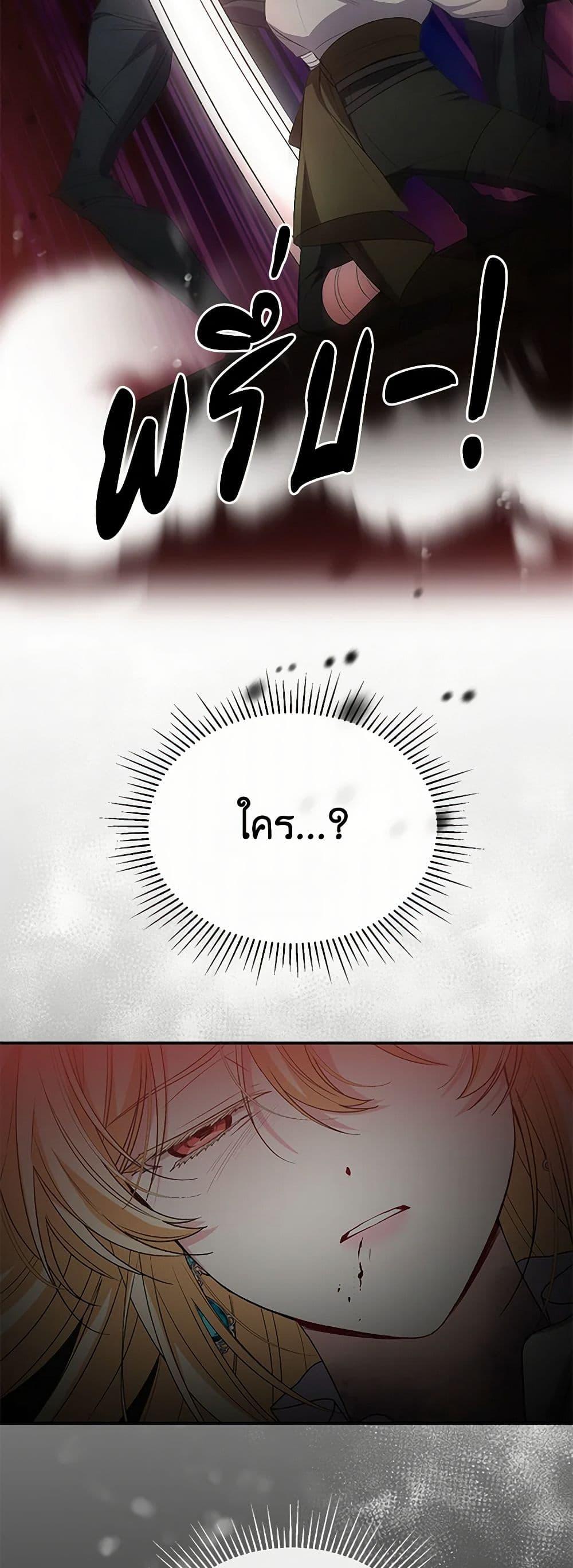 Manga-lc-com อ่านมังงะ อ่านการ์ตูน ออนไลน์ ฟรี The Real Daughter Is Back ตอนที่ 1 2 3 4 5 6 7 8 9 10 11 12 13 14 ฟรี ไม่มีโฆษณา Manga-lc - อ่าน มังงะ อ่าน การ์ตูน ออนไลน์ อ่านมังงะ ฟรี