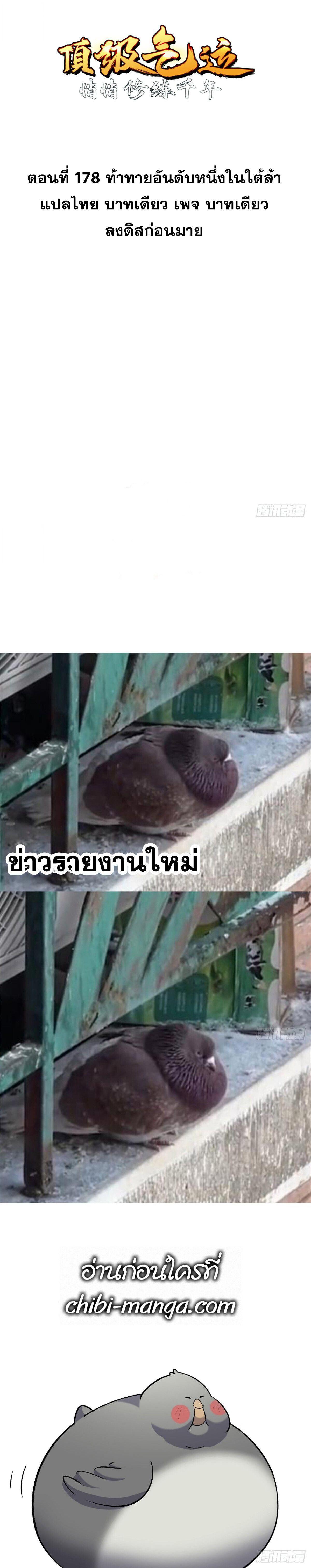 Manga-lc-com อ่านมังงะ อ่านการ์ตูน ออนไลน์ ฟรี Top Tier Providence ตอนที่ 1 2 3 4 5 6 7 8 9 10 11 12 13 14 ฟรี ไม่มีโฆษณา Manga-lc - อ่าน มังงะ อ่าน การ์ตูน ออนไลน์ อ่านมังงะ ฟรี