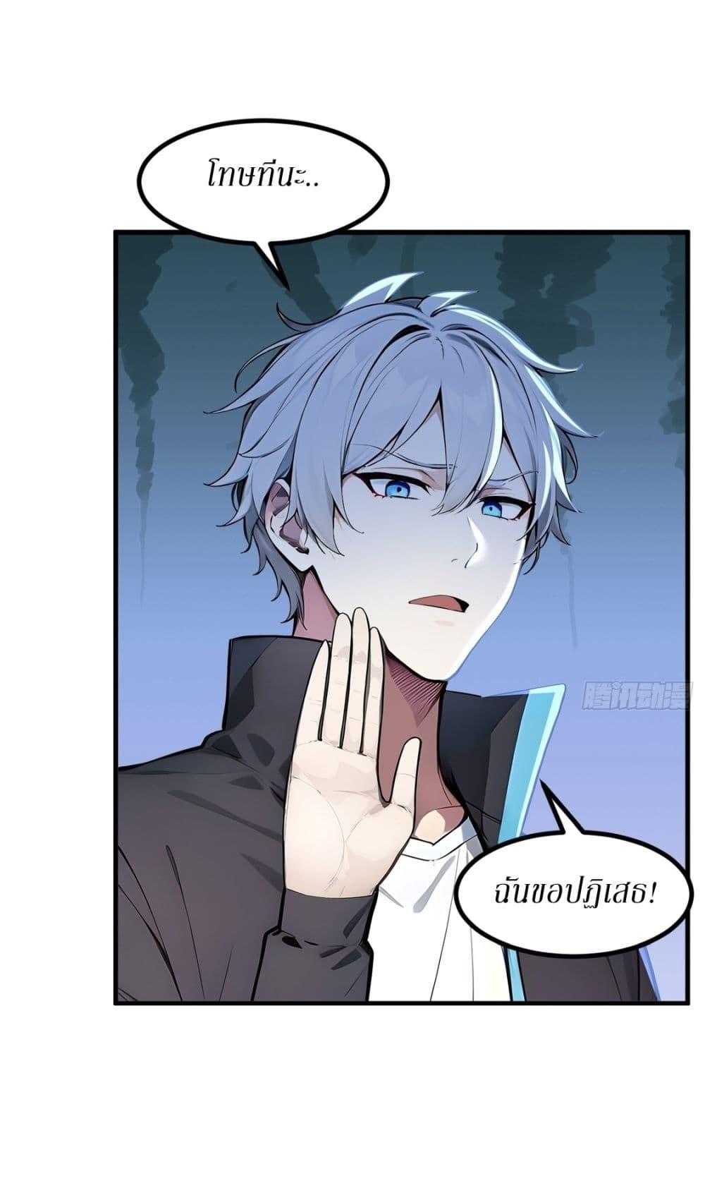 Manga-lc-com อ่านมังงะ อ่านการ์ตูน ออนไลน์ ฟรี Gods Of All People I Sacrificed Hundreds Of Millions Of Living Beings To Become A God ตอนที่ 1 2 3 4 5 6 7 8 9 10 11 12 13 14 ฟรี ไม่มีโฆษณา Manga-lc - อ่าน มังงะ อ่าน การ์ตูน ออนไลน์ อ่านมังงะ ฟรี