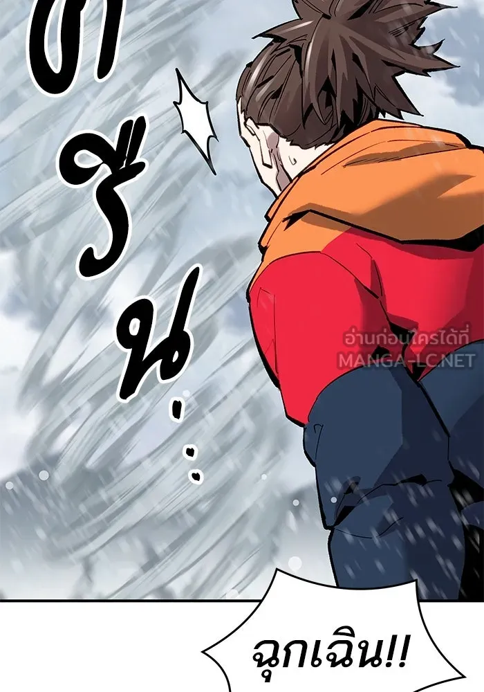 ยอดคนเลเวลทะลุ ตอนที่ 17 ฟรอซน่าเรด (3) รูปที่ 147