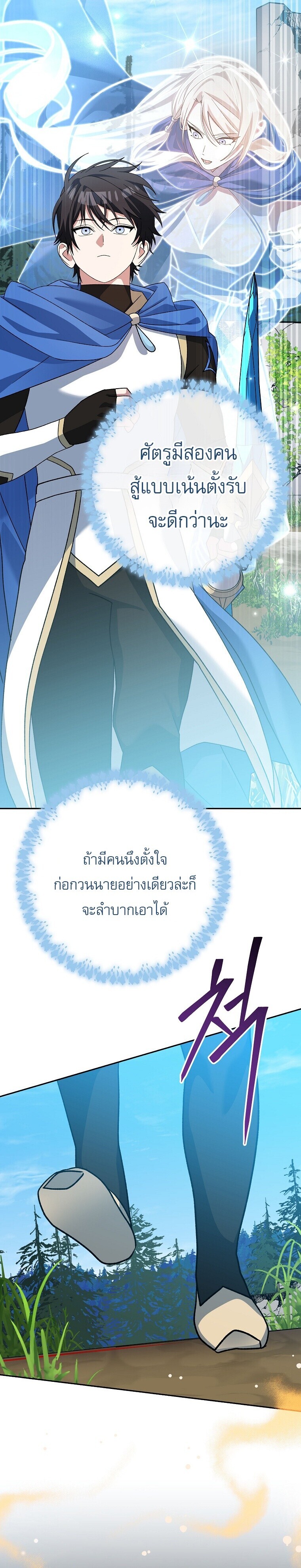Manga-lc-com อ่านมังงะ อ่านการ์ตูน ออนไลน์ ฟรี Genius Archer’s Streaming ตอนที่ 1 2 3 4 5 6 7 8 9 10 11 12 13 14 ฟรี ไม่มีโฆษณา Manga-lc - อ่าน มังงะ อ่าน การ์ตูน ออนไลน์ อ่านมังงะ ฟรี