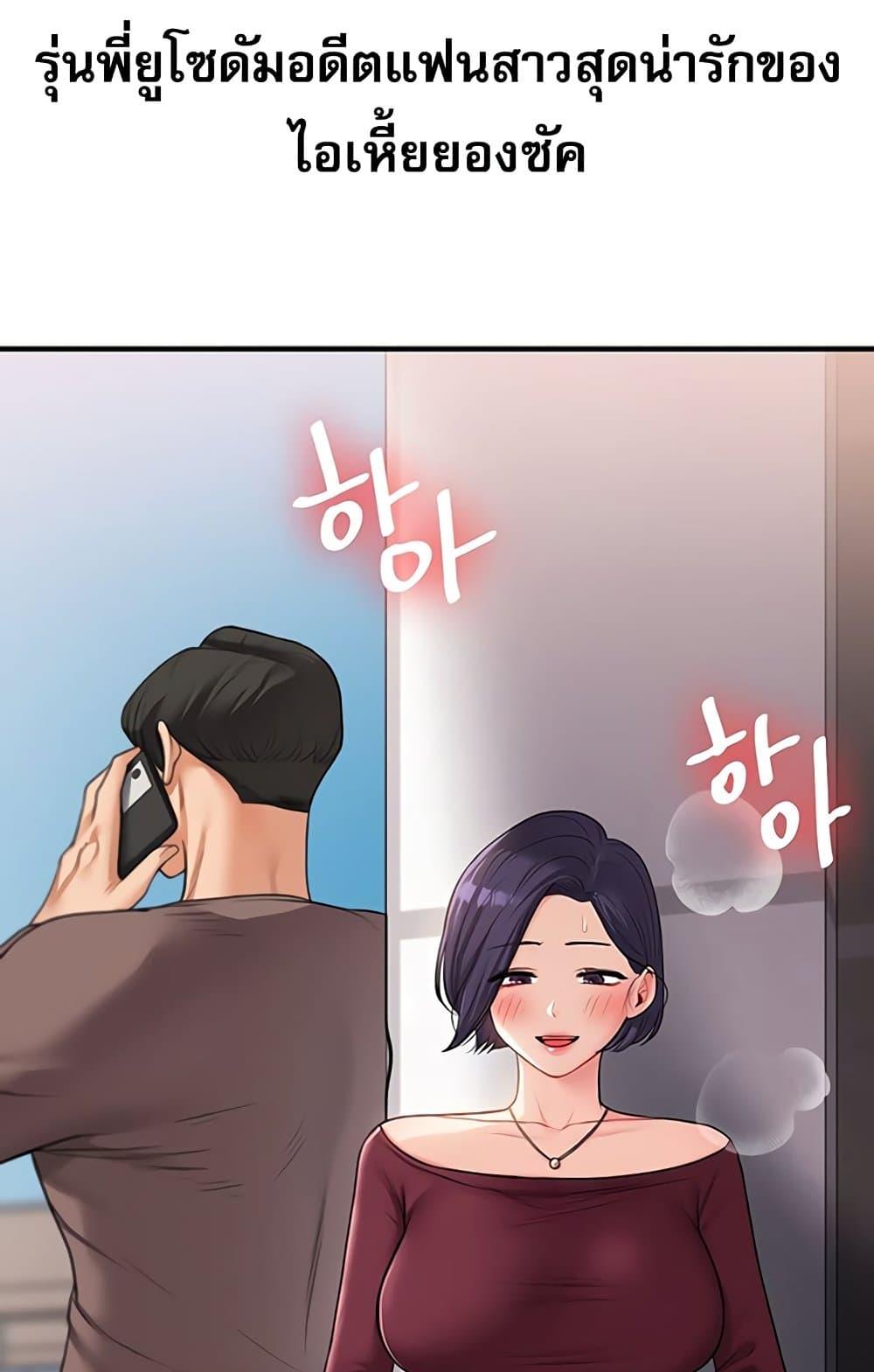 Doujin-Lc- อ่าน โดจิน มังฮวา เกาหลี ญี่ปุ่น จีน แปลไทย Relationship Reversal ตอนที่ 1 2 3 4 5 6 7 8 9 10 11 12 13 14 ฟรี ไม่มีโฆษณา อ่าน โดจิน Manhwa เกาหลี ญี่ปุ่น จีน เรามีครบ คัดมาให้เน้นๆ โดจิน 18+ รับประกันความฟินโดย  Doujin Lc