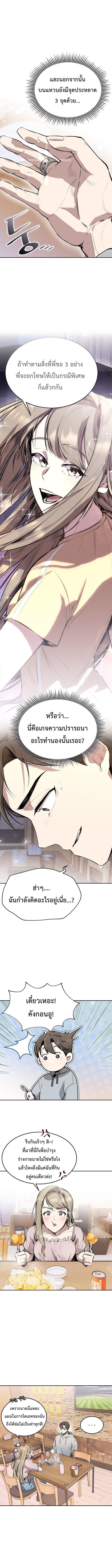 Manga-lc-com อ่านมังงะ อ่านการ์ตูน ออนไลน์ ฟรี Genius Hitter Hits Fastball ตอนที่ 1 2 3 4 5 6 7 8 9 10 11 12 13 14 ฟรี ไม่มีโฆษณา Manga-lc - อ่าน มังงะ อ่าน การ์ตูน ออนไลน์ อ่านมังงะ ฟรี