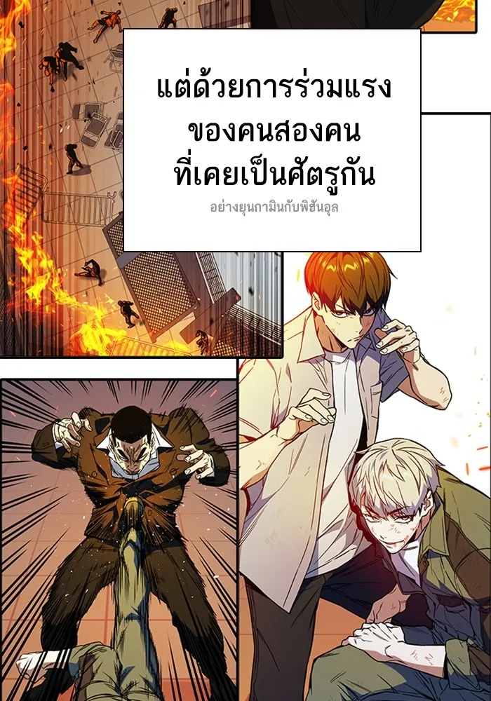 Study Group ตอนที่ สรุปซีซัน 1, 2 & ตัวอย่างซีซั รูปที่ 163