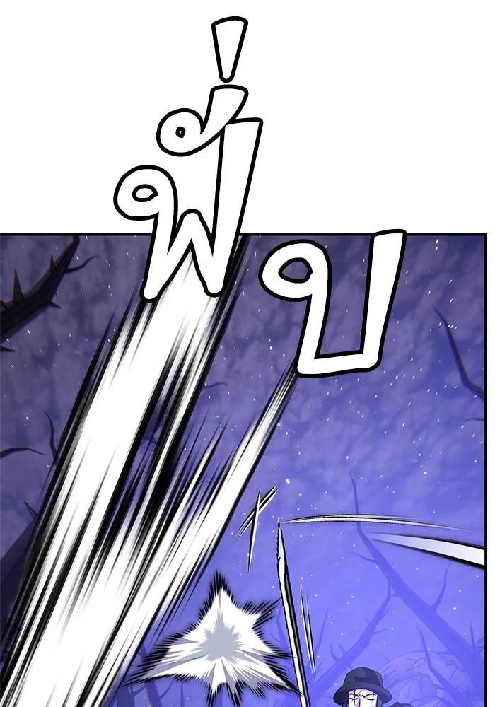 Return to Player ตอนที่ 161 รูปที่ 46