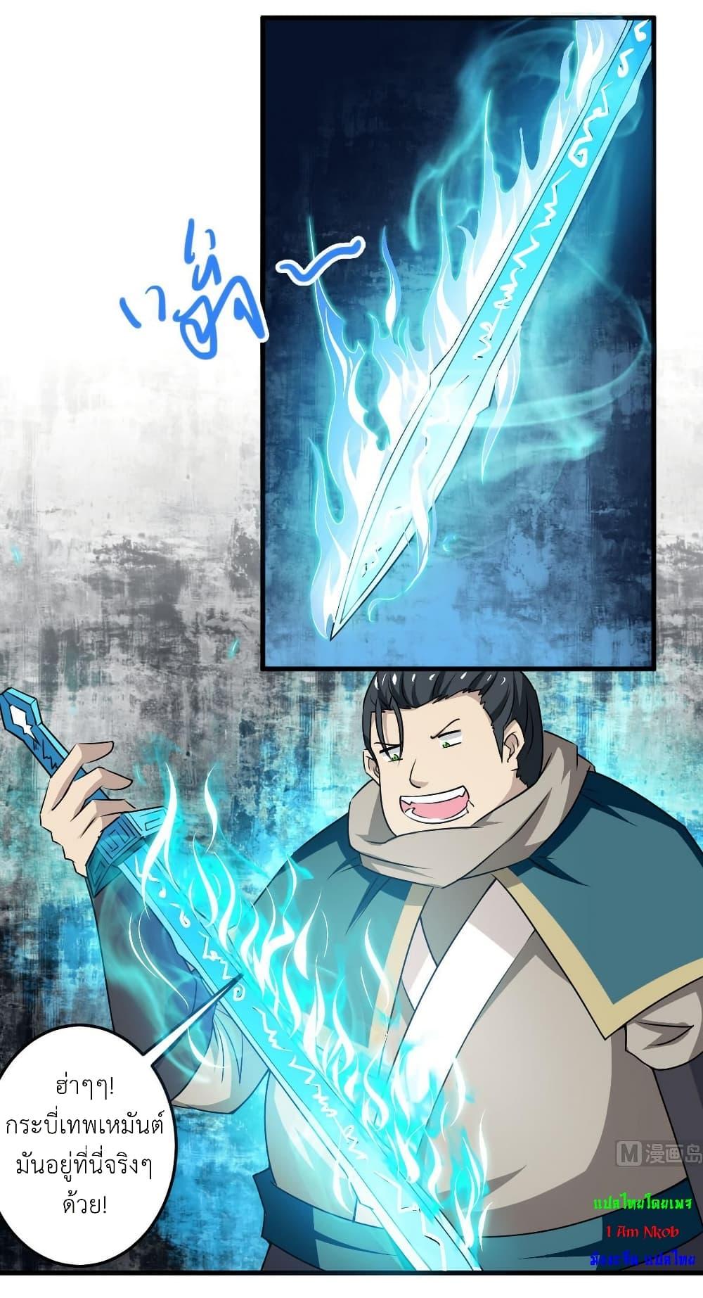 Manga-lc-com อ่านมังงะ อ่านการ์ตูน ออนไลน์ ฟรี Magic Fairy ปรัมปราแห่งเวทมนตร์ ตอนที่ 1 2 3 4 5 6 7 8 9 10 11 12 13 14 ฟรี ไม่มีโฆษณา Manga-lc - อ่าน มังงะ อ่าน การ์ตูน ออนไลน์ อ่านมังงะ ฟรี