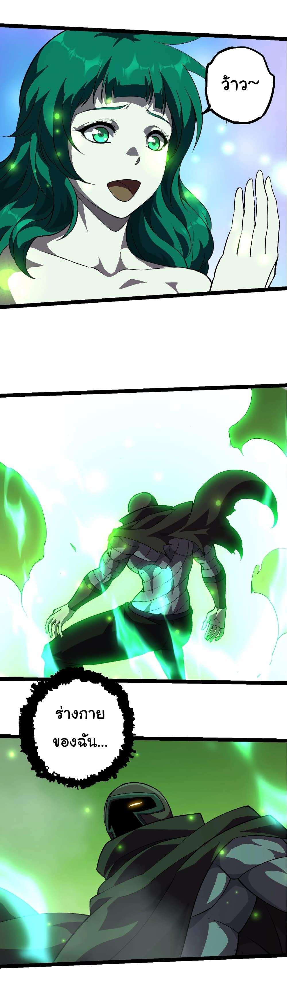 Manga-lc-com อ่านมังงะ อ่านการ์ตูน ออนไลน์ ฟรี Evolution from the Big Tree ตอนที่ 1 2 3 4 5 6 7 8 9 10 11 12 13 14 ฟรี ไม่มีโฆษณา Manga-lc - อ่าน มังงะ อ่าน การ์ตูน ออนไลน์ อ่านมังงะ ฟรี