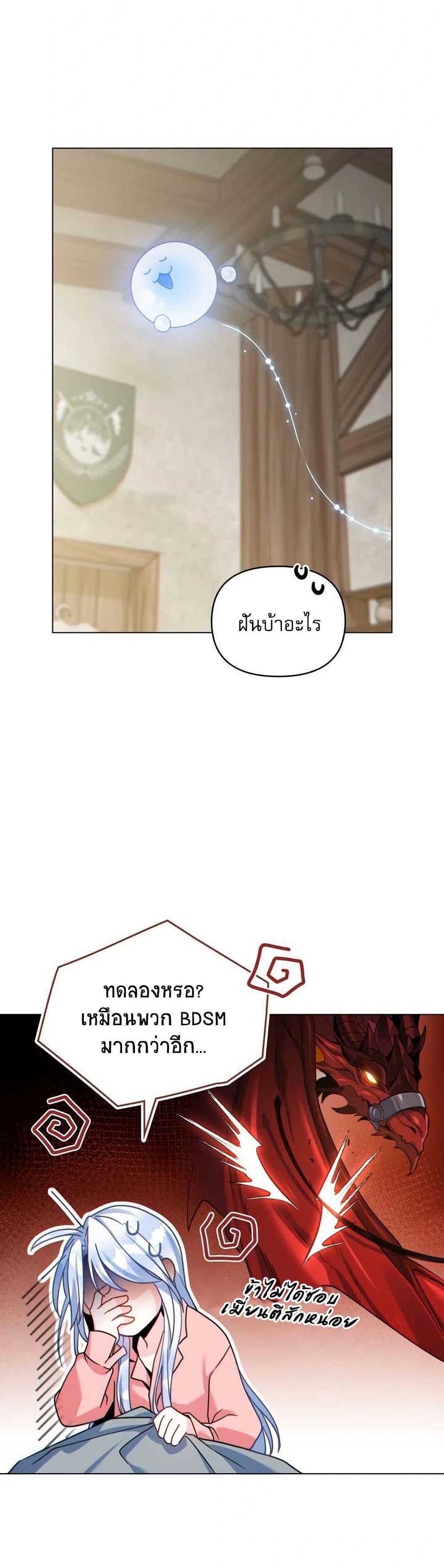 Manga-lc-com อ่านมังงะ อ่านการ์ตูน ออนไลน์ ฟรี I Can See Your Stats! ตอนที่ 1 2 3 4 5 6 7 8 9 10 11 12 13 14 ฟรี ไม่มีโฆษณา Manga-lc - อ่าน มังงะ อ่าน การ์ตูน ออนไลน์ อ่านมังงะ ฟรี