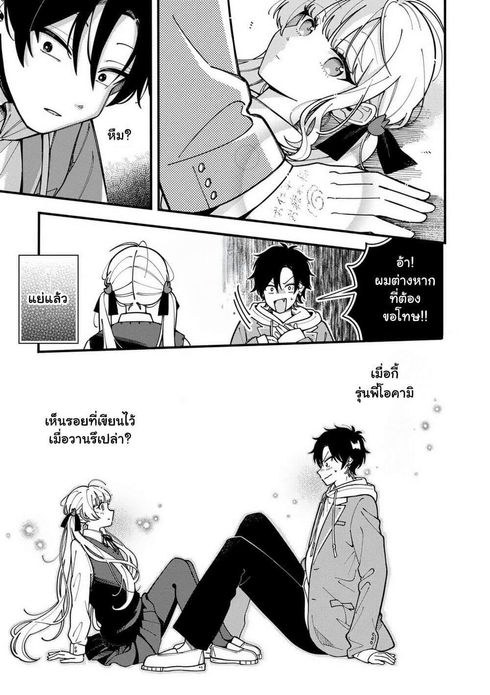 Manga-lc-com อ่านมังงะ อ่านการ์ตูน ออนไลน์ ฟรี Ookami wa Tsuki ni Koi wo suru ตอนที่ 1 2 3 4 5 6 7 8 9 10 11 12 13 14 ฟรี ไม่มีโฆษณา Manga-lc - อ่าน มังงะ อ่าน การ์ตูน ออนไลน์ อ่านมังงะ ฟรี