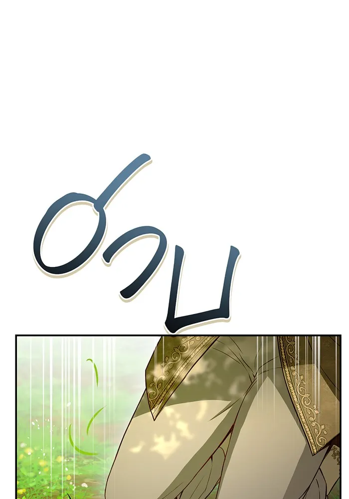 ห้องนอนลับของเจ้าหญิงต้องสาป ตอนที่ 130 มิใช่ว่ากวางตัวผู้จะตายกันหมด รูปที่ 94