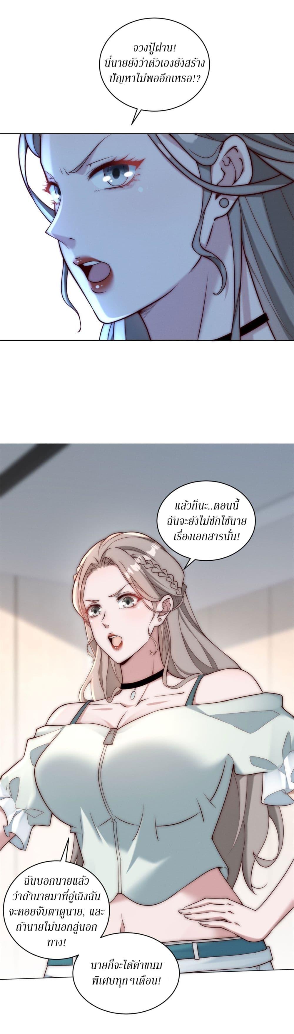 Manga-lc-com อ่านมังงะ อ่านการ์ตูน ออนไลน์ ฟรี Dominating With the Price Collapse System ตอนที่ 1 2 3 4 5 6 7 8 9 10 11 12 13 14 ฟรี ไม่มีโฆษณา Manga-lc - อ่าน มังงะ อ่าน การ์ตูน ออนไลน์ อ่านมังงะ ฟรี