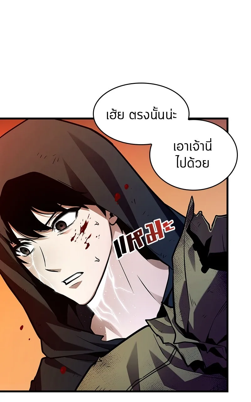 Omniscient Reader อ่านชะตาวันสิ้นโลก ตอนที่ 37 ภูมิทัศน์แดนปีศาจ (1) รูปที่ 79