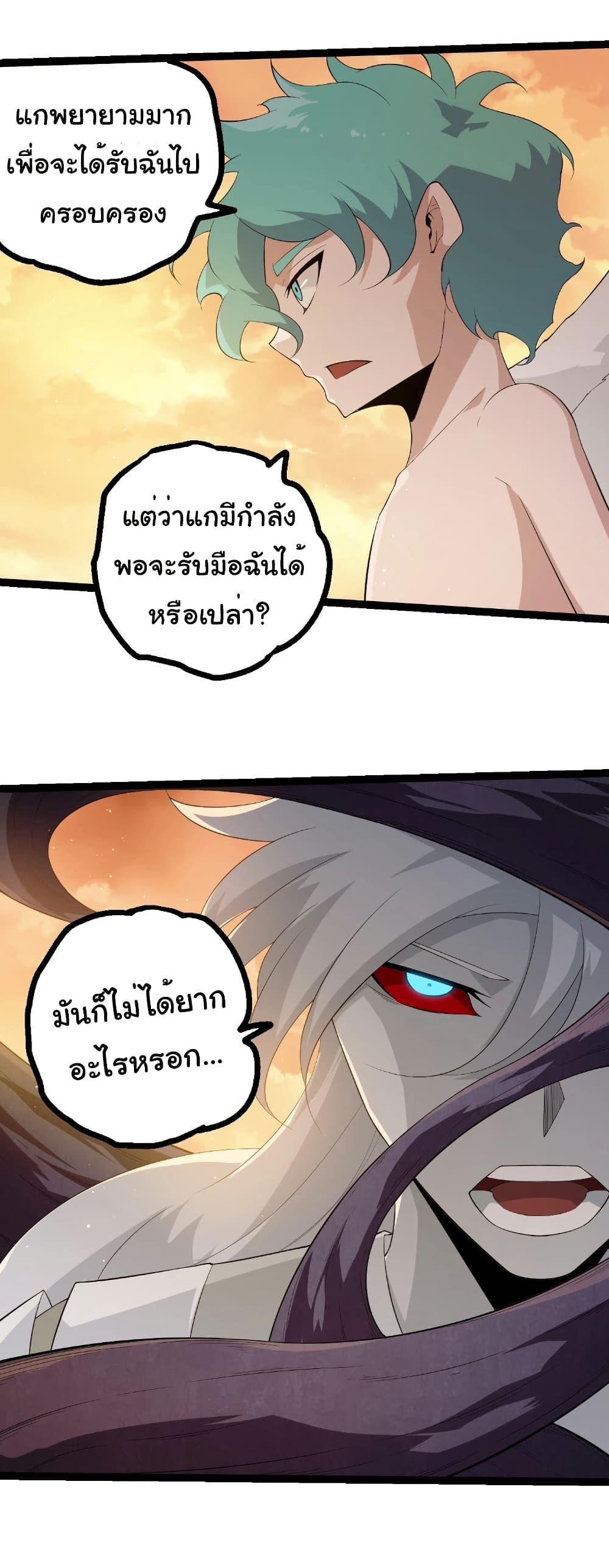 Manga-lc-com อ่านมังงะ อ่านการ์ตูน ออนไลน์ ฟรี Evolution from the Big Tree ตอนที่ 1 2 3 4 5 6 7 8 9 10 11 12 13 14 ฟรี ไม่มีโฆษณา Manga-lc - อ่าน มังงะ อ่าน การ์ตูน ออนไลน์ อ่านมังงะ ฟรี