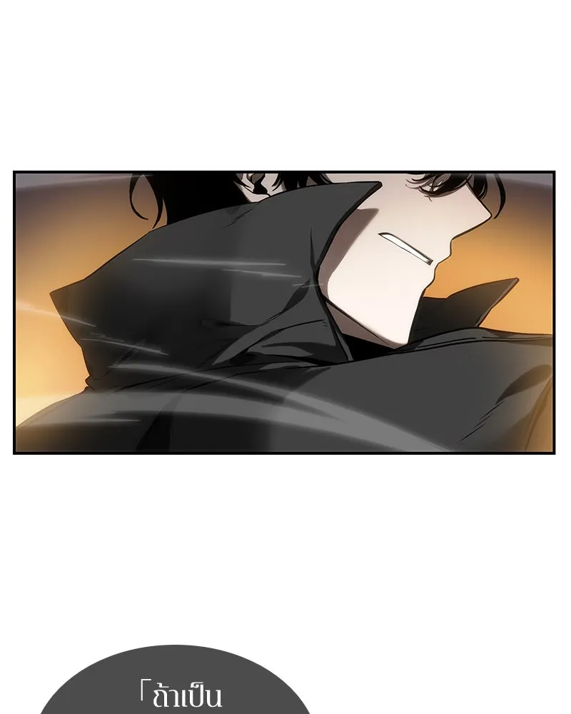 Omniscient Reader อ่านชะตาวันสิ้นโลก ตอนที่ 02 ตัวเอก (6) รูปที่ 44