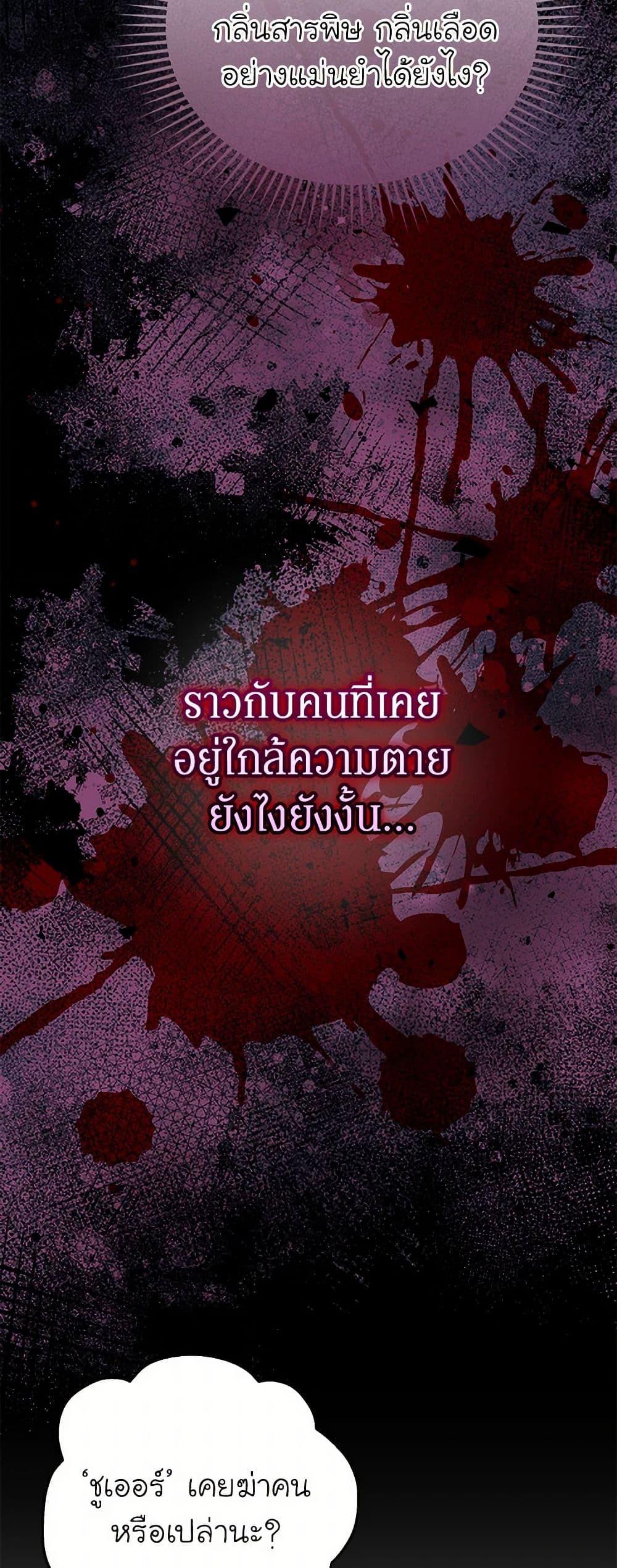 Manga-lc-com อ่านมังงะ อ่านการ์ตูน ออนไลน์ ฟรี The Villainess Captured the Grand Duke ตอนที่ 1 2 3 4 5 6 7 8 9 10 11 12 13 14 ฟรี ไม่มีโฆษณา Manga-lc - อ่าน มังงะ อ่าน การ์ตูน ออนไลน์ อ่านมังงะ ฟรี