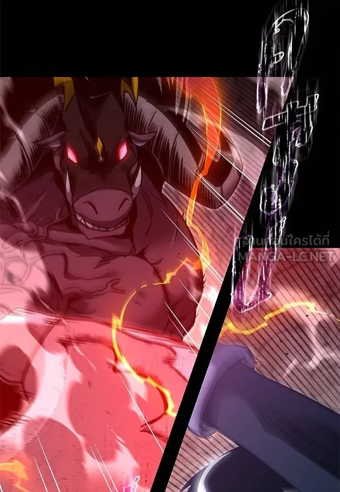 ชำแหละอะคาเดมี ตอนที่ 33 รูปที่ 15