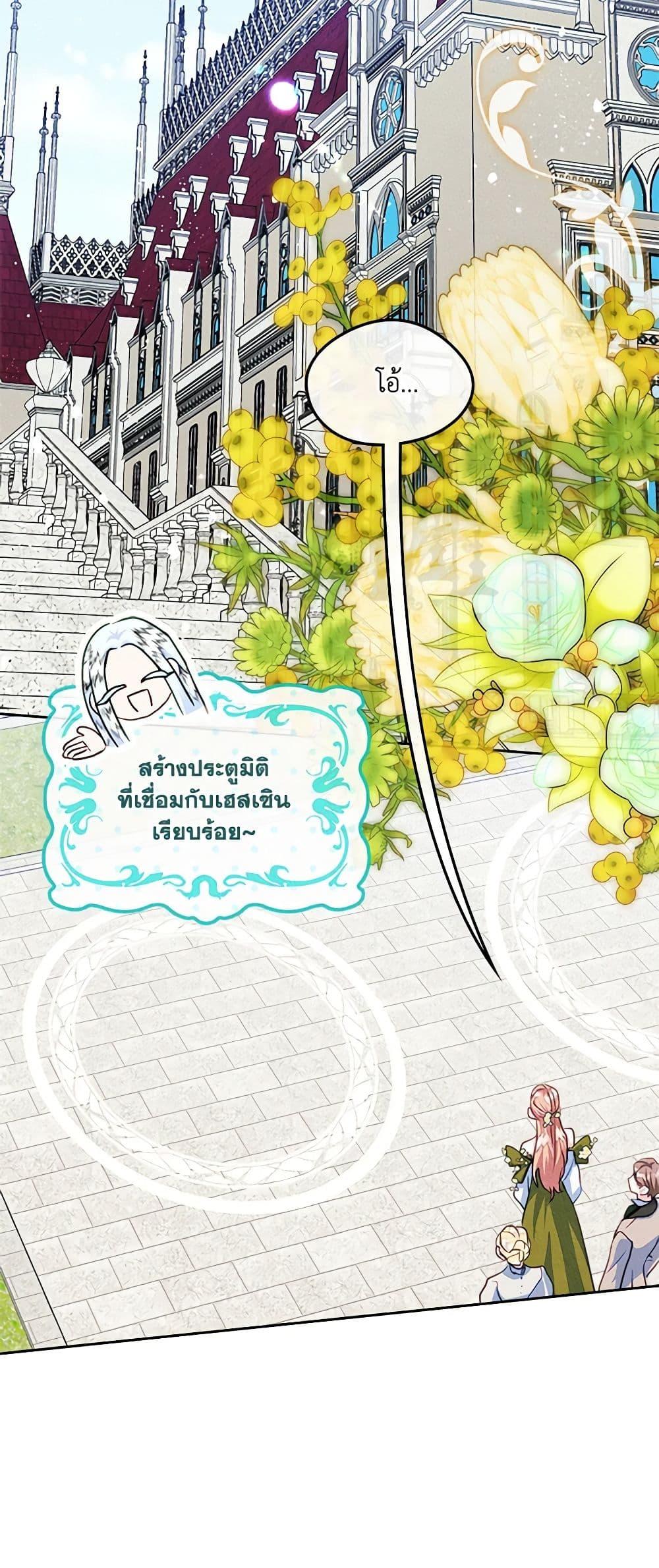 Manga-lc-com อ่านมังงะ อ่านการ์ตูน ออนไลน์ ฟรี I Became The Male Lead’s Female Friend ตอนที่ 1 2 3 4 5 6 7 8 9 10 11 12 13 14 ฟรี ไม่มีโฆษณา Manga-lc - อ่าน มังงะ อ่าน การ์ตูน ออนไลน์ อ่านมังงะ ฟรี