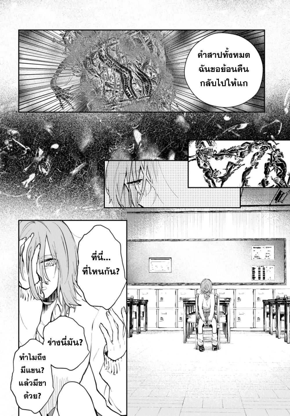 Manga-lc-com อ่านมังงะ อ่านการ์ตูน ออนไลน์ ฟรี Isekai Kaeri no Moto Yuusha desu ga, Death Game ni Makikomaremashita ตอนที่ 1 2 3 4 5 6 7 8 9 10 11 12 13 14 ฟรี ไม่มีโฆษณา Manga-lc - อ่าน มังงะ อ่าน การ์ตูน ออนไลน์ อ่านมังงะ ฟรี