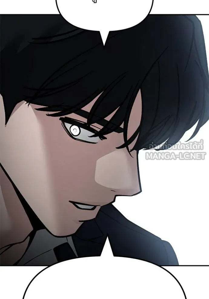 เลวฟาดเลว ตอนที่ 129 รูปที่ 162