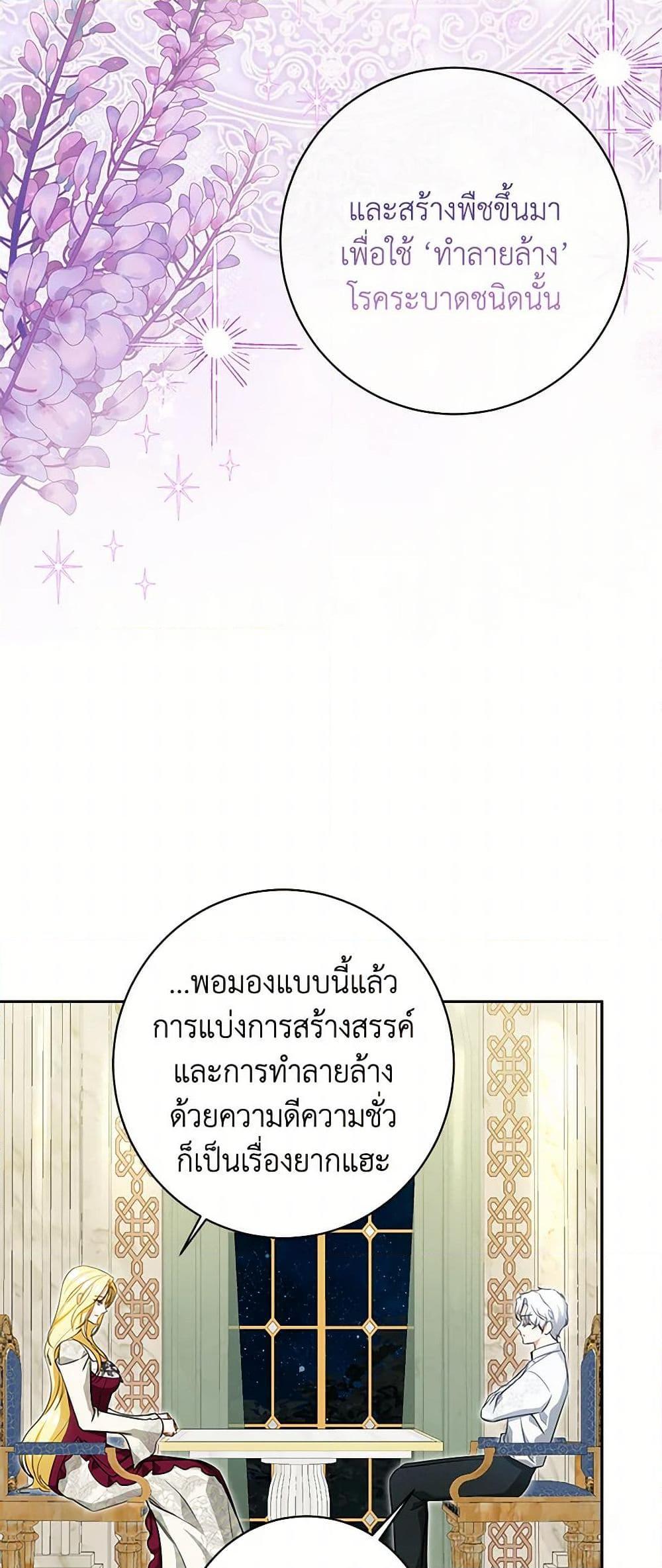 Manga-lc-com อ่านมังงะ อ่านการ์ตูน ออนไลน์ ฟรี I Think I’ve Been Possessed Somewhere ตอนที่ 1 2 3 4 5 6 7 8 9 10 11 12 13 14 ฟรี ไม่มีโฆษณา Manga-lc - อ่าน มังงะ อ่าน การ์ตูน ออนไลน์ อ่านมังงะ ฟรี