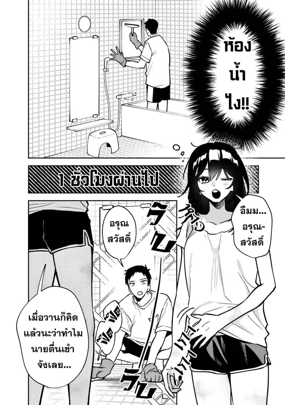 Manga-lc-com อ่านมังงะ อ่านการ์ตูน ออนไลน์ ฟรี Koukou Jidai ni Gouman datta Joou-sama Tono Dousei Seikatsu wa Igaito Igokochi ga Warukunai ตอนที่ 1 2 3 4 5 6 7 8 9 10 11 12 13 14 ฟรี ไม่มีโฆษณา Manga-lc - อ่าน มังงะ อ่าน การ์ตูน ออนไลน์ อ่านมังงะ ฟรี