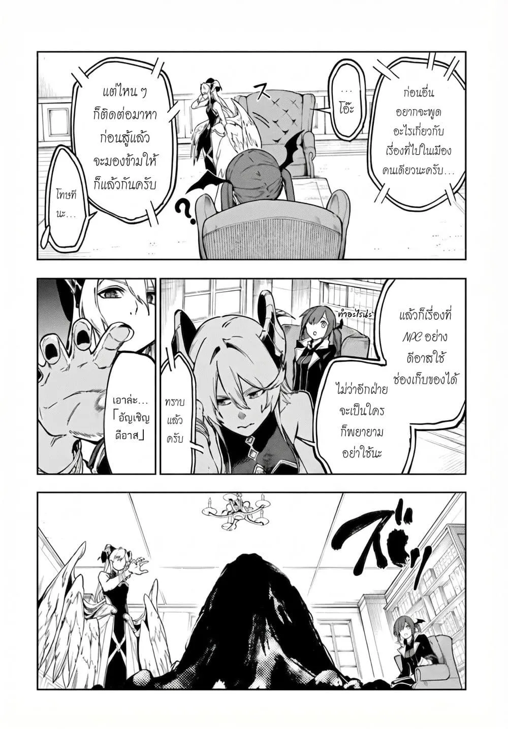 Manga-lc-com อ่านมังงะ อ่านการ์ตูน ออนไลน์ ฟรี Ougon no Keikenchi ตอนที่ 1 2 3 4 5 6 7 8 9 10 11 12 13 14 ฟรี ไม่มีโฆษณา Manga-lc - อ่าน มังงะ อ่าน การ์ตูน ออนไลน์ อ่านมังงะ ฟรี