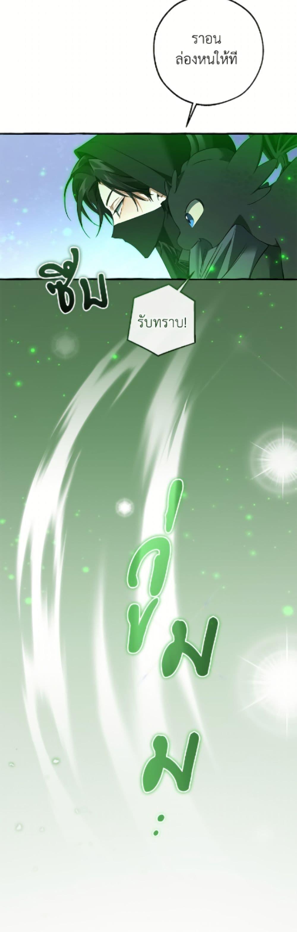 Manga-lc-com อ่านมังงะ อ่านการ์ตูน ออนไลน์ ฟรี Trash of the Count’s Family ตอนที่ 1 2 3 4 5 6 7 8 9 10 11 12 13 14 ฟรี ไม่มีโฆษณา Manga-lc - อ่าน มังงะ อ่าน การ์ตูน ออนไลน์ อ่านมังงะ ฟรี