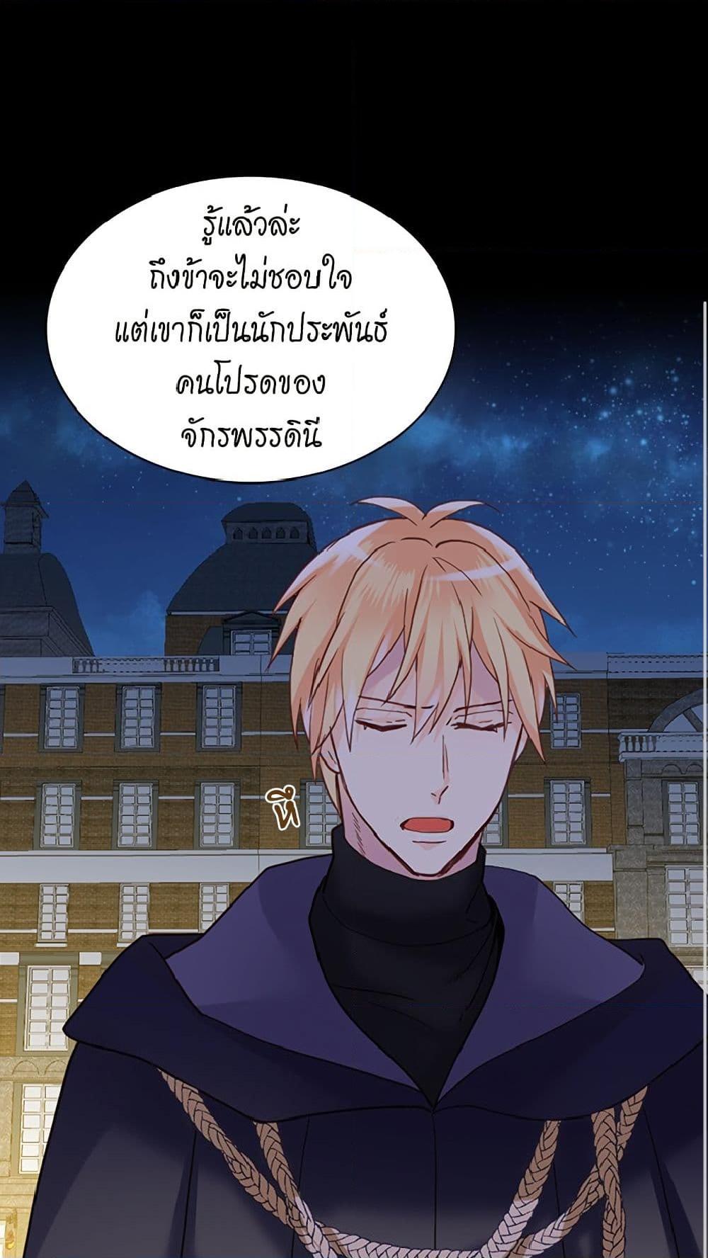 Manga-lc-com อ่านมังงะ อ่านการ์ตูน ออนไลน์ ฟรี Isekai Empress ตอนที่ 1 2 3 4 5 6 7 8 9 10 11 12 13 14 ฟรี ไม่มีโฆษณา Manga-lc - อ่าน มังงะ อ่าน การ์ตูน ออนไลน์ อ่านมังงะ ฟรี