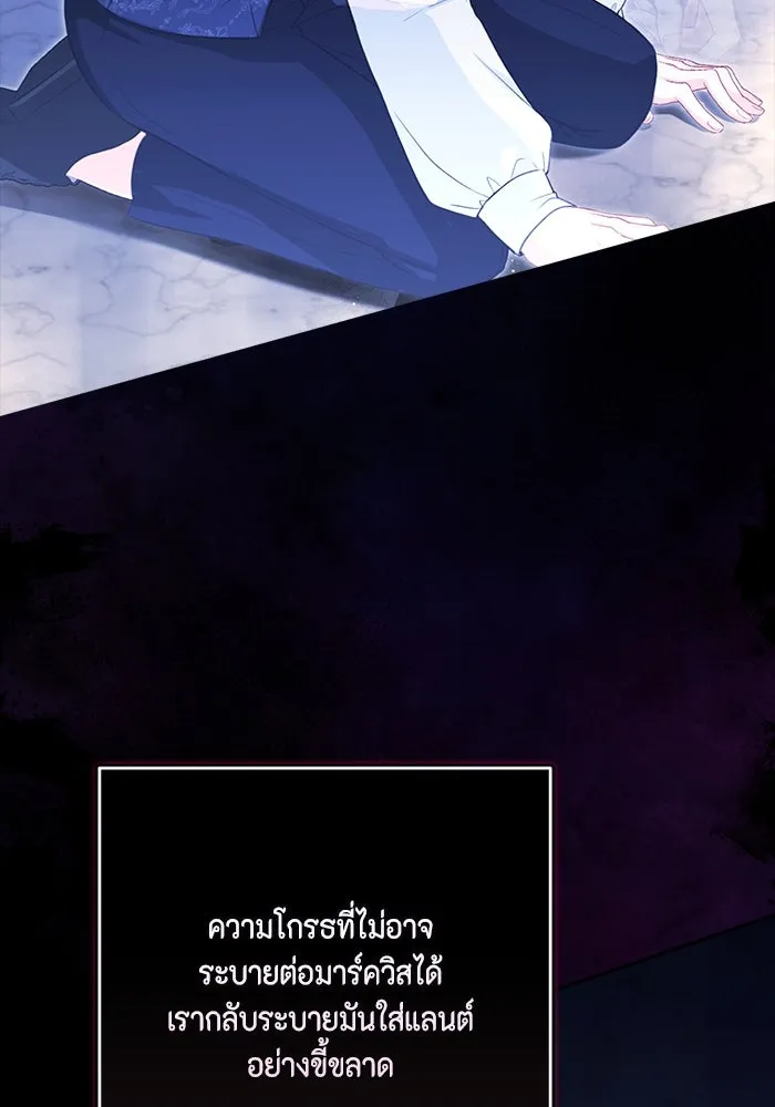 ละครชีวิตลิขิตรัก ตอนที่ 9 รูปที่ 19