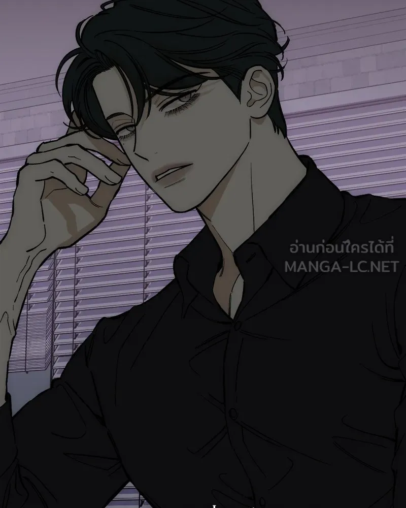 บุปผารุ่มราคะ ตอนที่ 61 รูปที่ 171