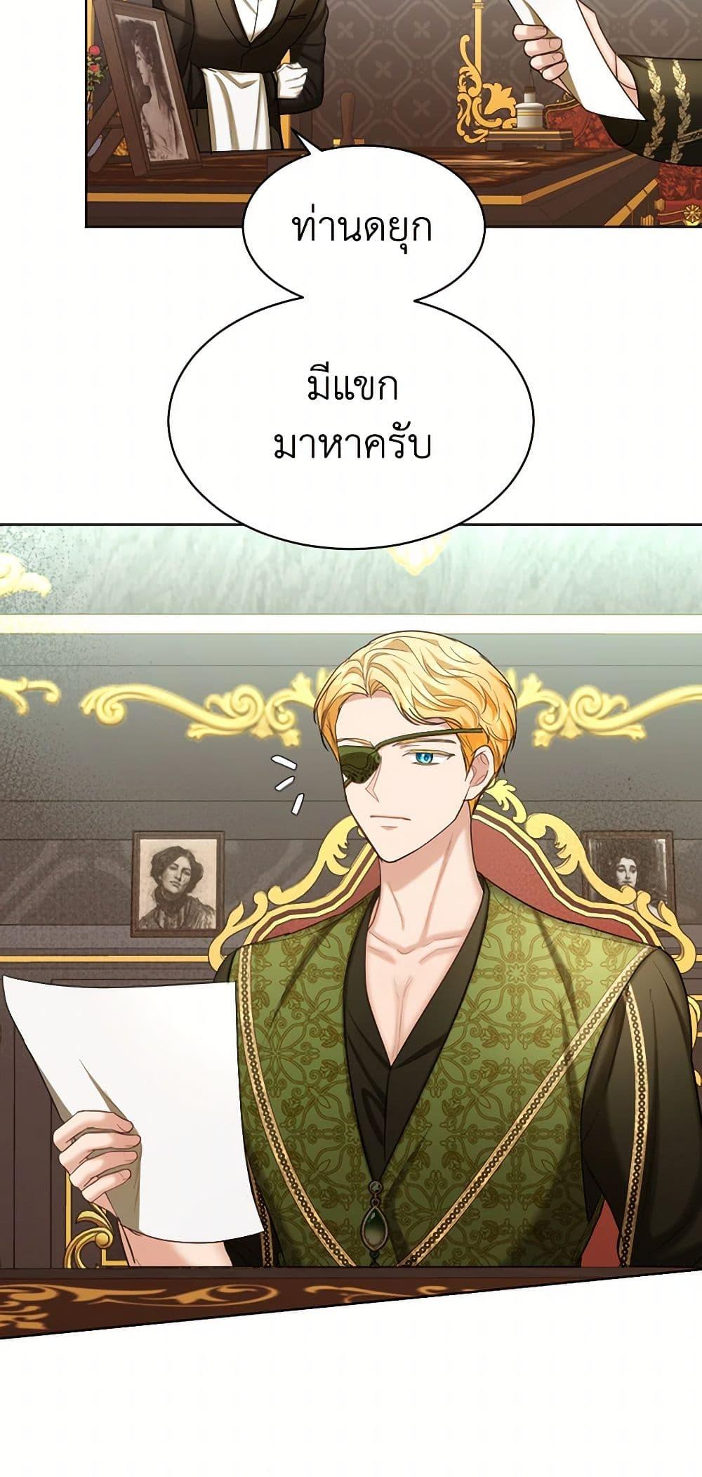 Manga-lc-com อ่านมังงะ อ่านการ์ตูน ออนไลน์ ฟรี The Duchess’s Contract Marriage ตอนที่ 1 2 3 4 5 6 7 8 9 10 11 12 13 14 ฟรี ไม่มีโฆษณา Manga-lc - อ่าน มังงะ อ่าน การ์ตูน ออนไลน์ อ่านมังงะ ฟรี