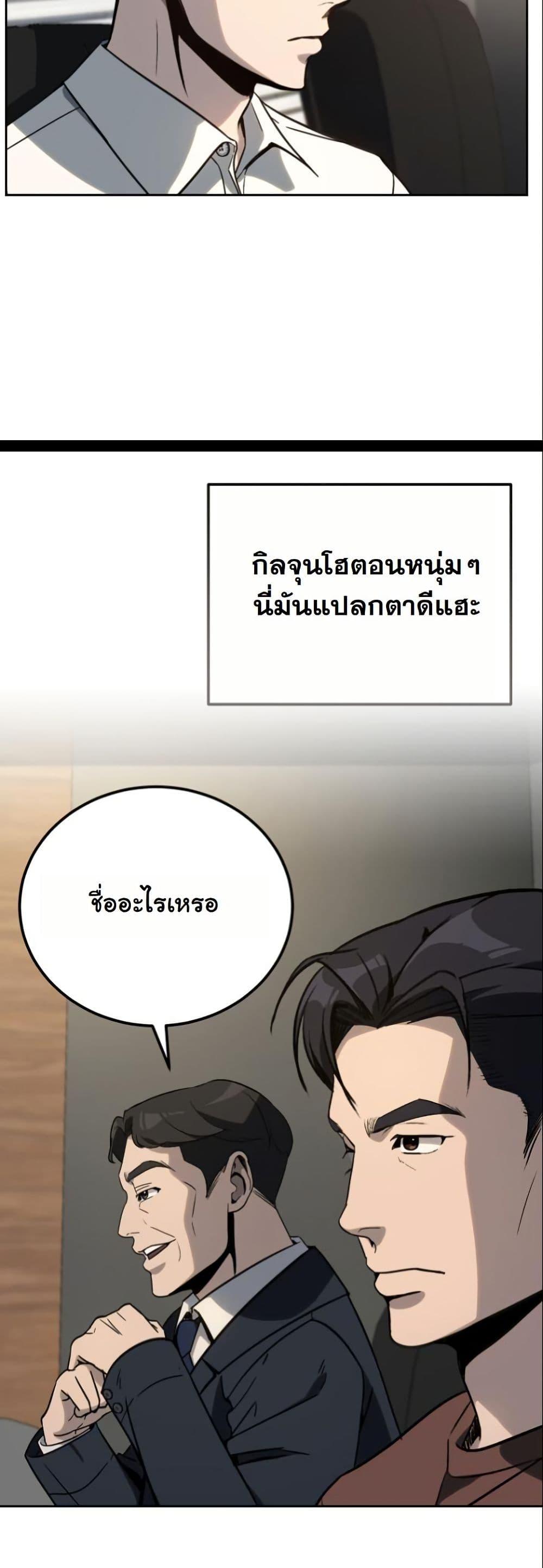 Manga-lc-com อ่านมังงะ อ่านการ์ตูน ออนไลน์ ฟรี A Thousand Faces ตอนที่ 1 2 3 4 5 6 7 8 9 10 11 12 13 14 ฟรี ไม่มีโฆษณา Manga-lc - อ่าน มังงะ อ่าน การ์ตูน ออนไลน์ อ่านมังงะ ฟรี