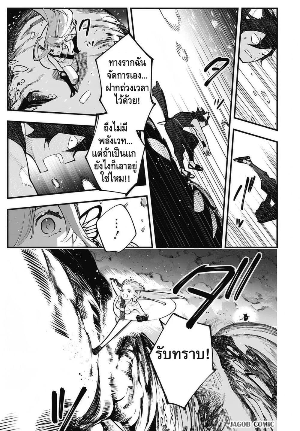 Manga-lc-com อ่านมังงะ อ่านการ์ตูน ออนไลน์ ฟรี Eiyuu Shoujo to Noroware no Ginki ตอนที่ 1 2 3 4 5 6 7 8 9 10 11 12 13 14 ฟรี ไม่มีโฆษณา Manga-lc - อ่าน มังงะ อ่าน การ์ตูน ออนไลน์ อ่านมังงะ ฟรี