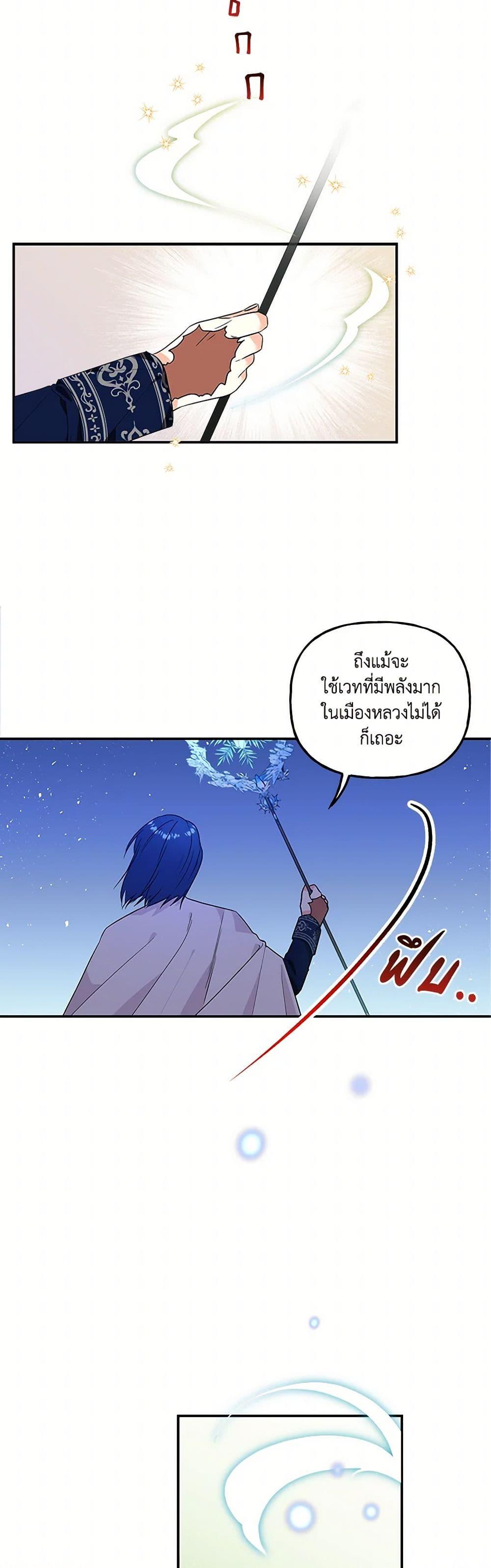 Manga-lc-com อ่านมังงะ อ่านการ์ตูน ออนไลน์ ฟรี Daughter of the Archmage ตอนที่ 1 2 3 4 5 6 7 8 9 10 11 12 13 14 ฟรี ไม่มีโฆษณา Manga-lc - อ่าน มังงะ อ่าน การ์ตูน ออนไลน์ อ่านมังงะ ฟรี