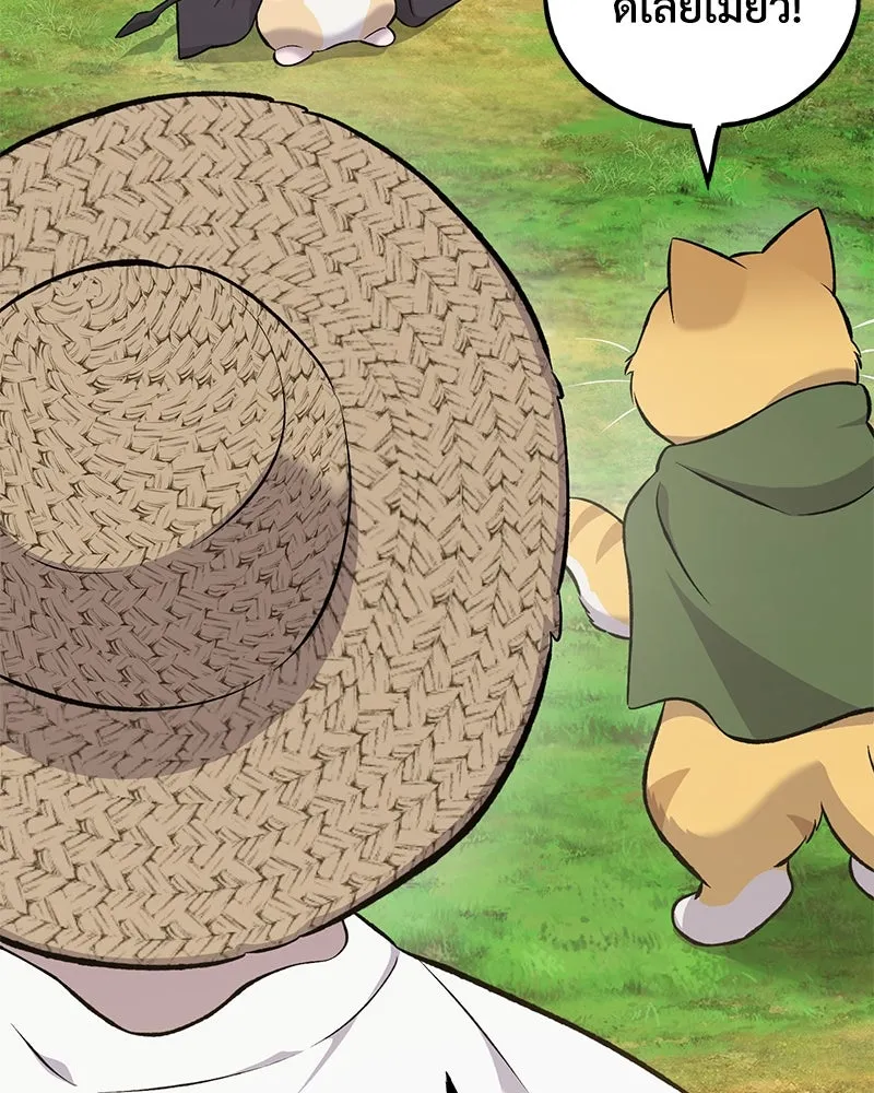 ปลูกผักพิชิตหอคอย ตอนที่ 66 รูปที่ 106