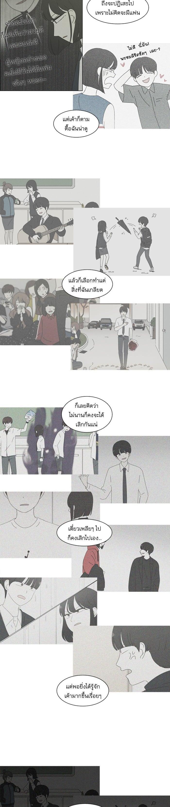 Manga-lc-com อ่านมังงะ อ่านการ์ตูน ออนไลน์ ฟรี Love Revolution รักนี้ต้องปฏิวัติ ตอนที่ 1 2 3 4 5 6 7 8 9 10 11 12 13 14 ฟรี ไม่มีโฆษณา Manga-lc - อ่าน มังงะ อ่าน การ์ตูน ออนไลน์ อ่านมังงะ ฟรี