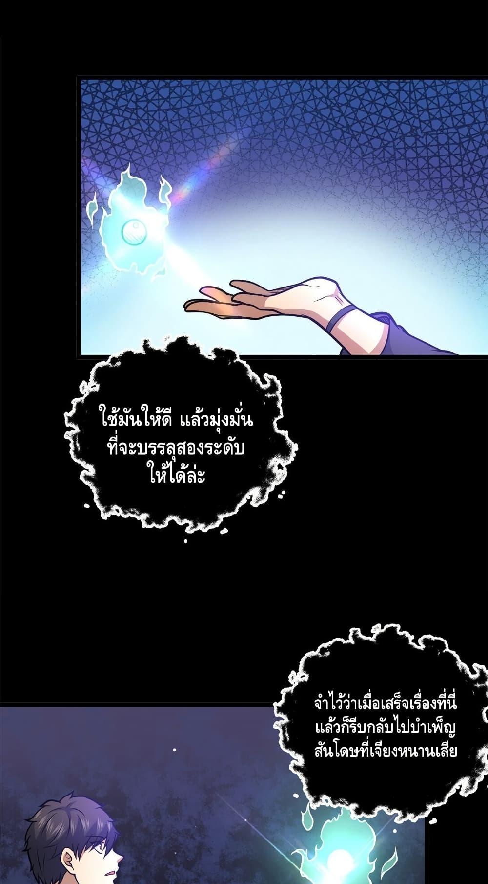 Manga-lc-com อ่านมังงะ อ่านการ์ตูน ออนไลน์ ฟรี TheBestMedica ตอนที่ 1 2 3 4 5 6 7 8 9 10 11 12 13 14 ฟรี ไม่มีโฆษณา Manga-lc - อ่าน มังงะ อ่าน การ์ตูน ออนไลน์ อ่านมังงะ ฟรี