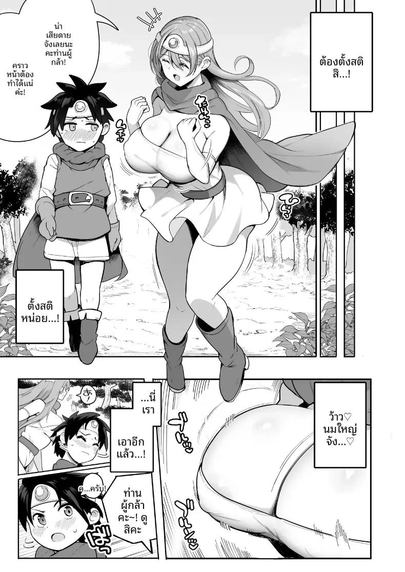 Doujin-Lc- อ่าน โดจิน มังฮวา เกาหลี ญี่ปุ่น จีน แปลไทย ช่วยสอนฉันอย่างอ่อนโยนทีนะ ท่านผู้รู้! (Darkness Yuma) (Dragon Quest III) ตอนที่ 1 2 3 4 5 6 7 8 9 10 11 12 13 14 ฟรี ไม่มีโฆษณา อ่าน โดจิน Manhwa เกาหลี ญี่ปุ่น จีน เรามีครบ คัดมาให้เน้นๆ โดจิน 18+ รับประกันความฟินโดย  Doujin Lc