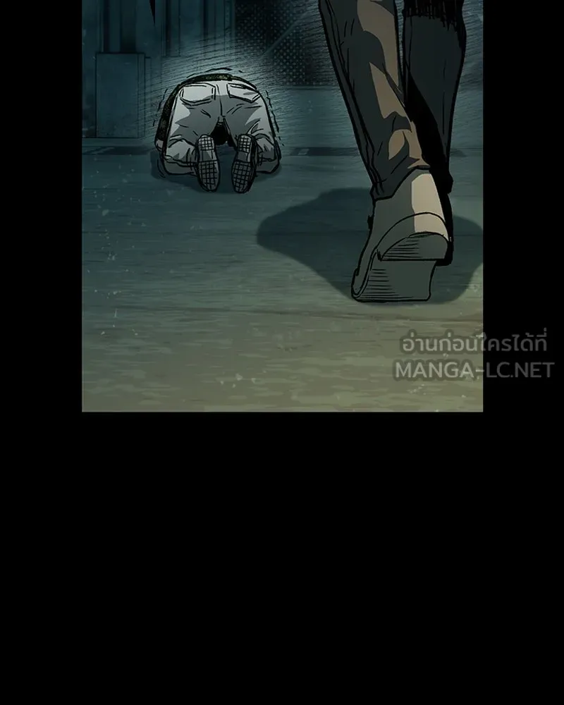 เกาลูน  ซาโรกา ตอนที่ 20 รูปที่ 51