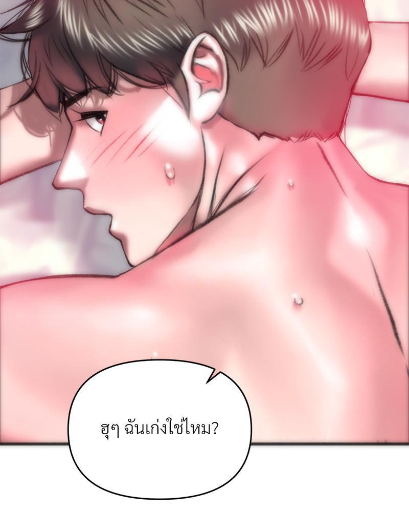 Doujin-Lc- อ่าน โดจิน มังฮวา เกาหลี ญี่ปุ่น จีน แปลไทย เมืองกระหายรัก ตอนที่ 1 2 3 4 5 6 7 8 9 10 11 12 13 14 ฟรี ไม่มีโฆษณา อ่าน โดจิน Manhwa เกาหลี ญี่ปุ่น จีน เรามีครบ คัดมาให้เน้นๆ โดจิน 18+ รับประกันความฟินโดย  Doujin Lc