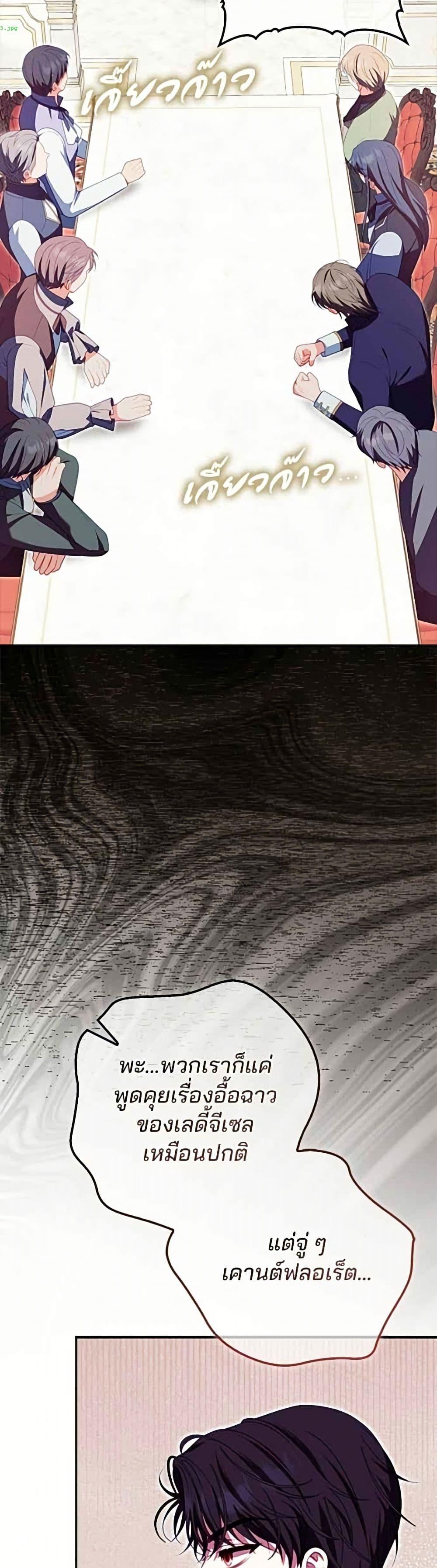 Manga-lc-com อ่านมังงะ อ่านการ์ตูน ออนไลน์ ฟรี Giselle the Unbreakable ตอนที่ 1 2 3 4 5 6 7 8 9 10 11 12 13 14 ฟรี ไม่มีโฆษณา Manga-lc - อ่าน มังงะ อ่าน การ์ตูน ออนไลน์ อ่านมังงะ ฟรี