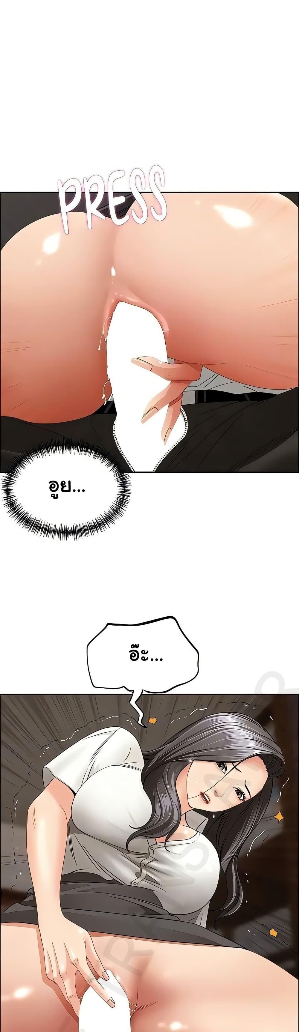 Doujin-Lc- อ่าน โดจิน มังฮวา เกาหลี ญี่ปุ่น จีน แปลไทย She’s a Married ตอนที่ 1 2 3 4 5 6 7 8 9 10 11 12 13 14 ฟรี ไม่มีโฆษณา อ่าน โดจิน Manhwa เกาหลี ญี่ปุ่น จีน เรามีครบ คัดมาให้เน้นๆ โดจิน 18+ รับประกันความฟินโดย  Doujin Lc