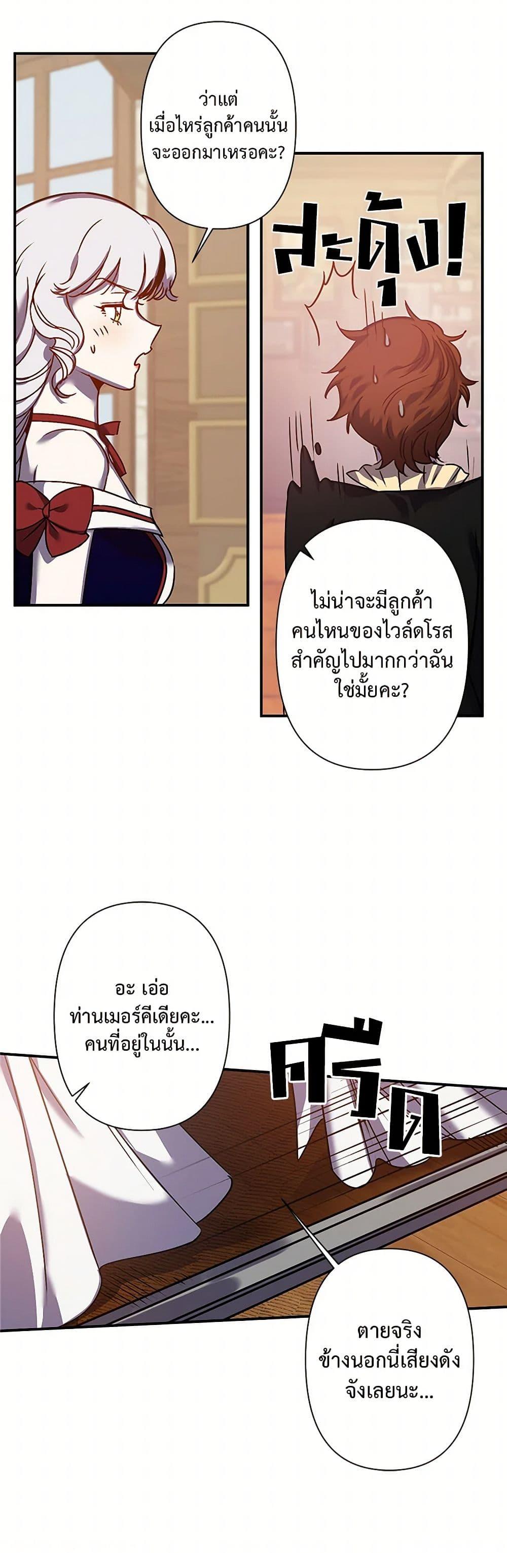 Manga-lc-com อ่านมังงะ อ่านการ์ตูน ออนไลน์ ฟรี Revenge Wedding ตอนที่ 1 2 3 4 5 6 7 8 9 10 11 12 13 14 ฟรี ไม่มีโฆษณา Manga-lc - อ่าน มังงะ อ่าน การ์ตูน ออนไลน์ อ่านมังงะ ฟรี