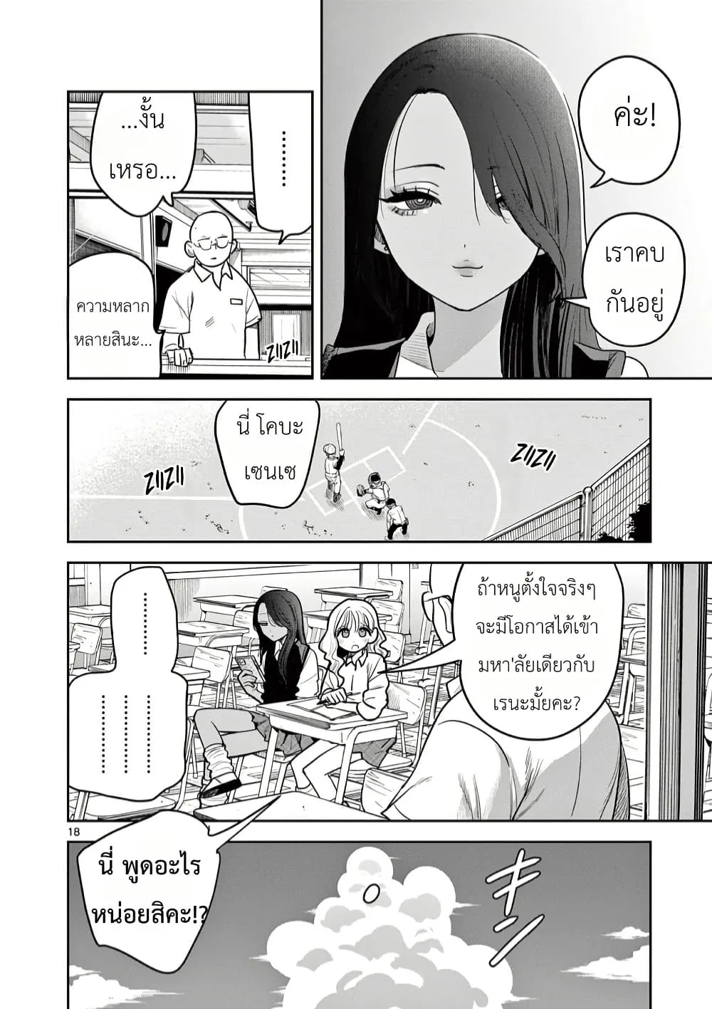 Manga-lc-com อ่านมังงะ อ่านการ์ตูน ออนไลน์ ฟรี #Gyaru to Gyaru no Yuri ตอนที่ 1 2 3 4 5 6 7 8 9 10 11 12 13 14 ฟรี ไม่มีโฆษณา Manga-lc - อ่าน มังงะ อ่าน การ์ตูน ออนไลน์ อ่านมังงะ ฟรี